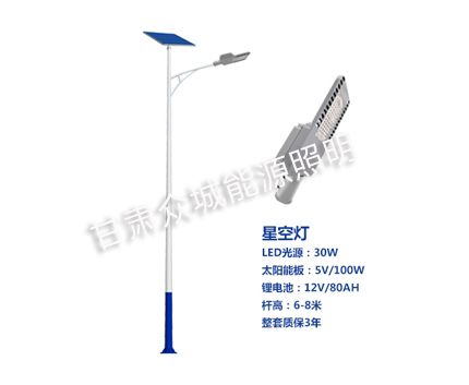 爆款灵武太阳能路灯 爆款灵武太阳能路灯