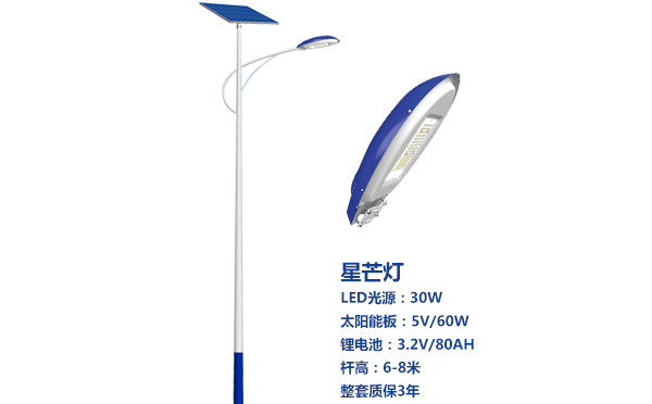 灵武太阳能路灯灯珠质量保障与选型策略